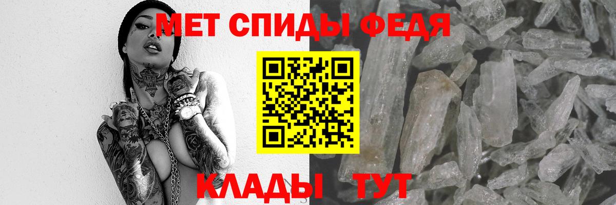 АМФ  Саров  АМФЕТАМИН VHQ 