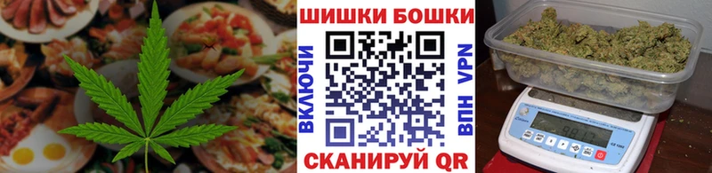 mega как войти  Саров  Canna-Cookies конопля  купить наркотик 