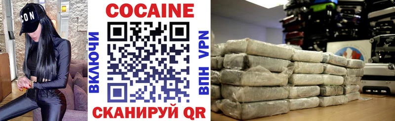 COCAIN 98%  Саров 