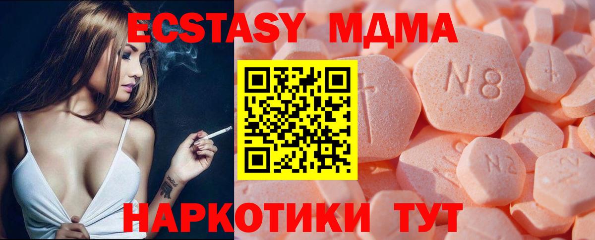 ЭКСТАЗИ круглые Саров