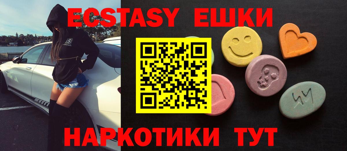 Ecstasy Дубай Саров