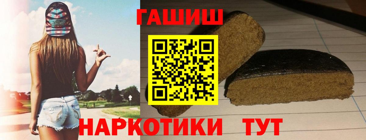ГАШИШ  ГАШИШ индика сатива  Саров  Вход с VPN  ГАШИШ AMNESIA HAZE 