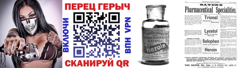 Героин VHQ  Саров 