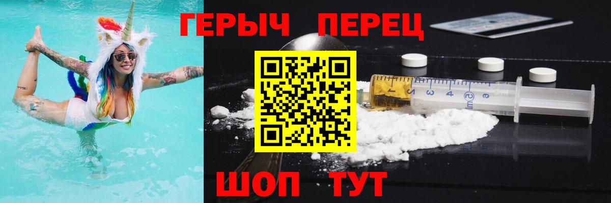 ГЕРОИН афганец Саров