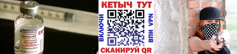 КЕТАМИН ketamine  наркота  МЕГА   Саров 