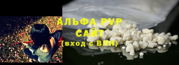MESCALINE Осташков