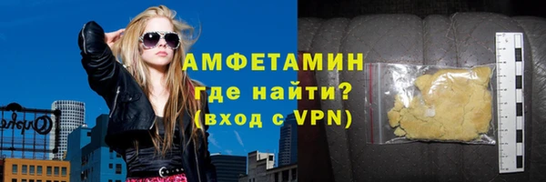 мескалин Осинники