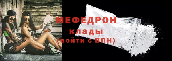 мескалин Осинники