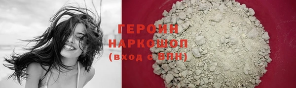 соль ск Нязепетровск