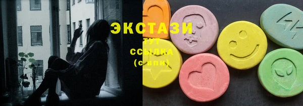 MESCALINE Осташков