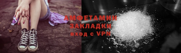 соль ск Нязепетровск