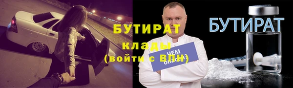 таблы Волоколамск