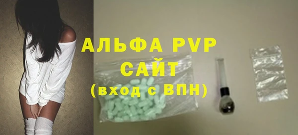 каннабис Новокубанск