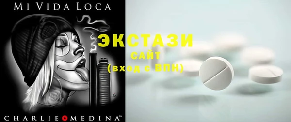 мефедрон мука Инта