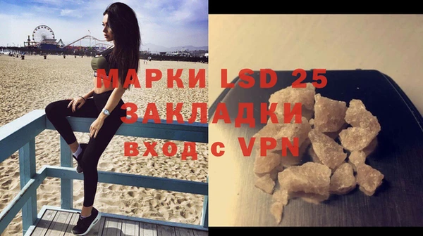 MESCALINE Осташков