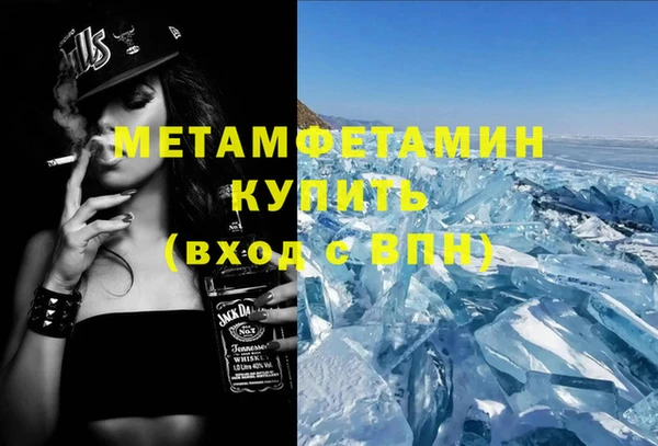 MESCALINE Осташков