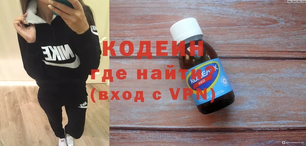 мескалин Осинники