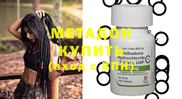 MESCALINE Осташков