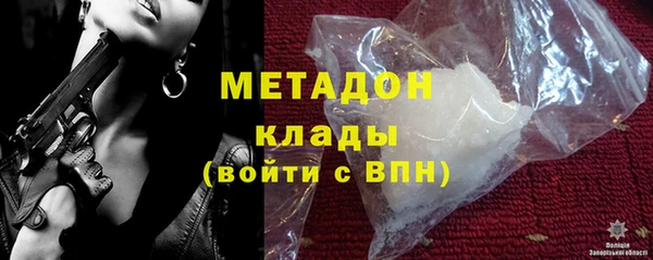 мескалин Осинники