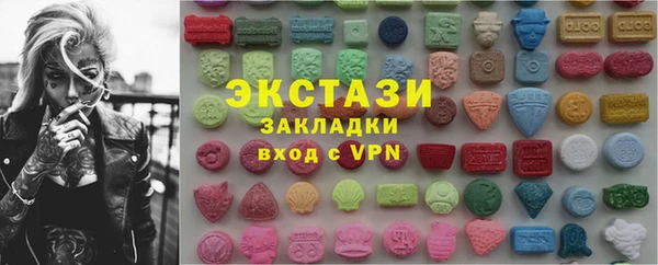 MESCALINE Осташков
