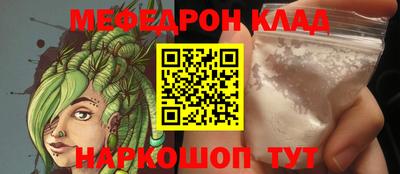 круглые Лесосибирск