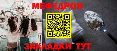 круглые Лесосибирск