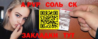 ПСИЛОЦИБИНОВЫЕ ГРИБЫ Ливны