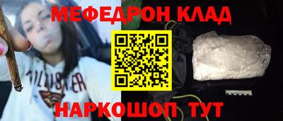 круглые Лесосибирск