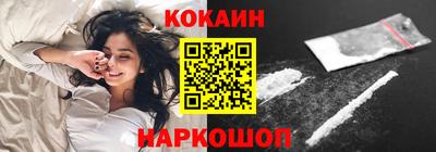 круглые Беслан