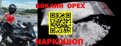 ПСИЛОЦИБИНОВЫЕ ГРИБЫ Ливны
