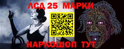ПСИЛОЦИБИНОВЫЕ ГРИБЫ Ливны