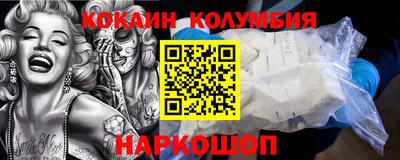 круглые Лесосибирск