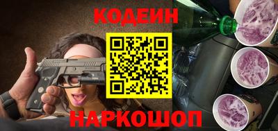 круглые Беслан