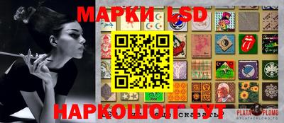 круглые Беслан