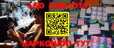 молекула духа Абакан