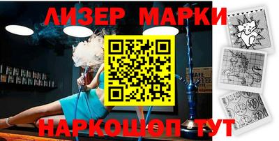 круглые Беслан