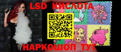 круглые Беслан