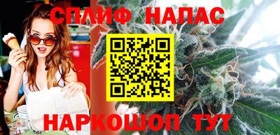 кокаин Абинск