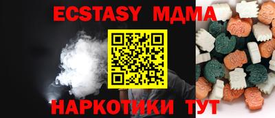 MDMA Premium VHQ Ликино-Дулёво
