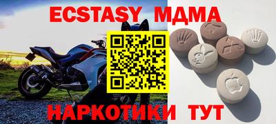 ПСИЛОЦИБИНОВЫЕ ГРИБЫ Ливны