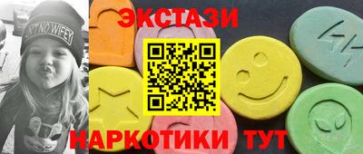 MDMA Premium VHQ Ликино-Дулёво