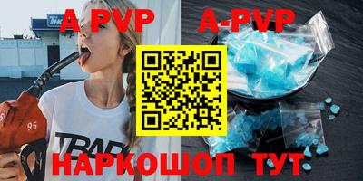 круглые Лесосибирск