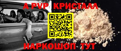 ПСИЛОЦИБИНОВЫЕ ГРИБЫ Ливны