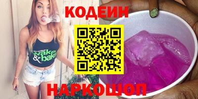ПСИЛОЦИБИНОВЫЕ ГРИБЫ Ливны