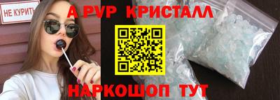 круглые Лесосибирск