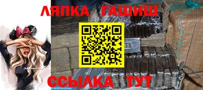 круглые Лесосибирск