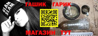 круглые Беслан