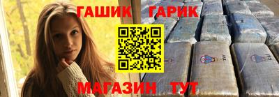 круглые Лесосибирск