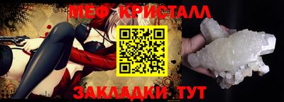 круглые Лесосибирск