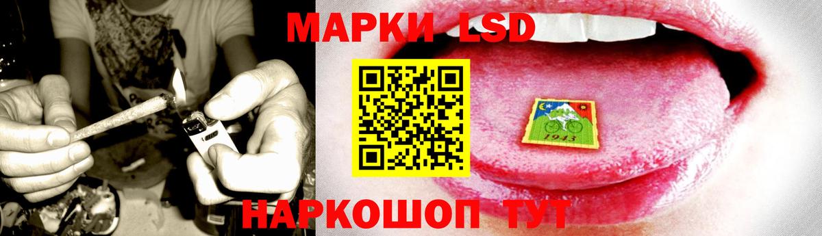 LSD-25 экстази ecstasy Саров